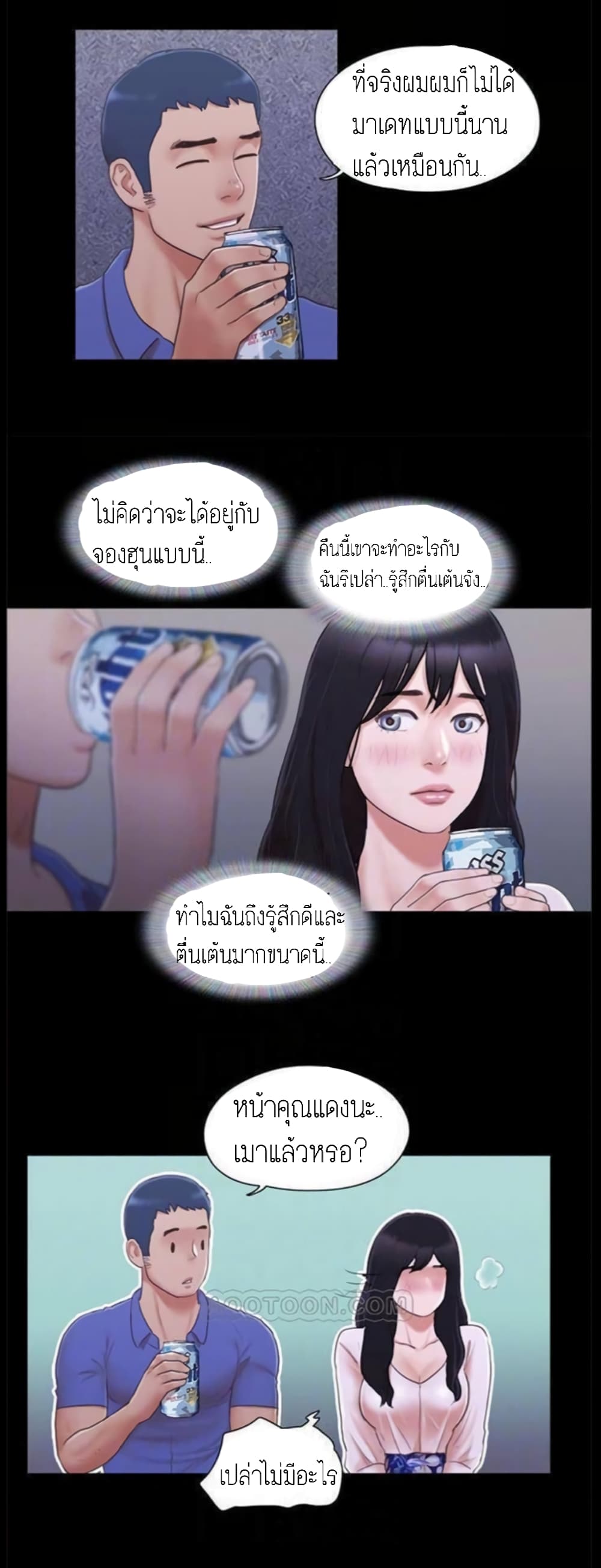 หน้า 3