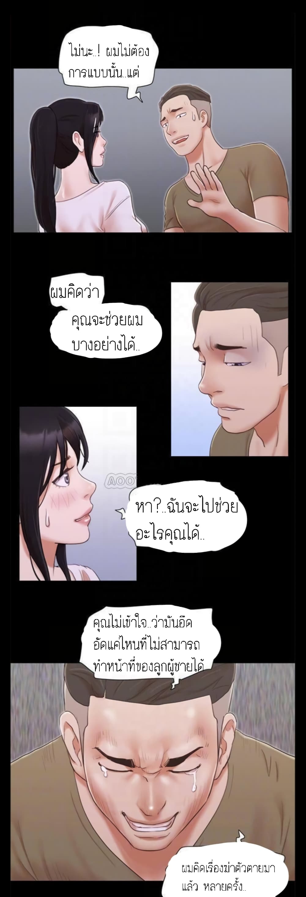 หน้า 22