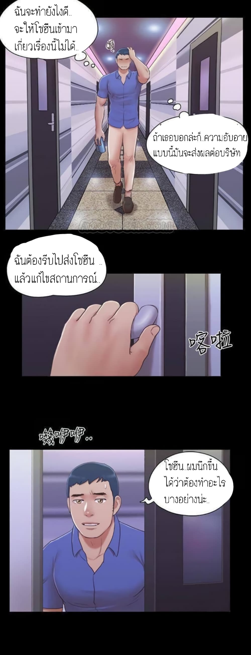 หน้า 9
