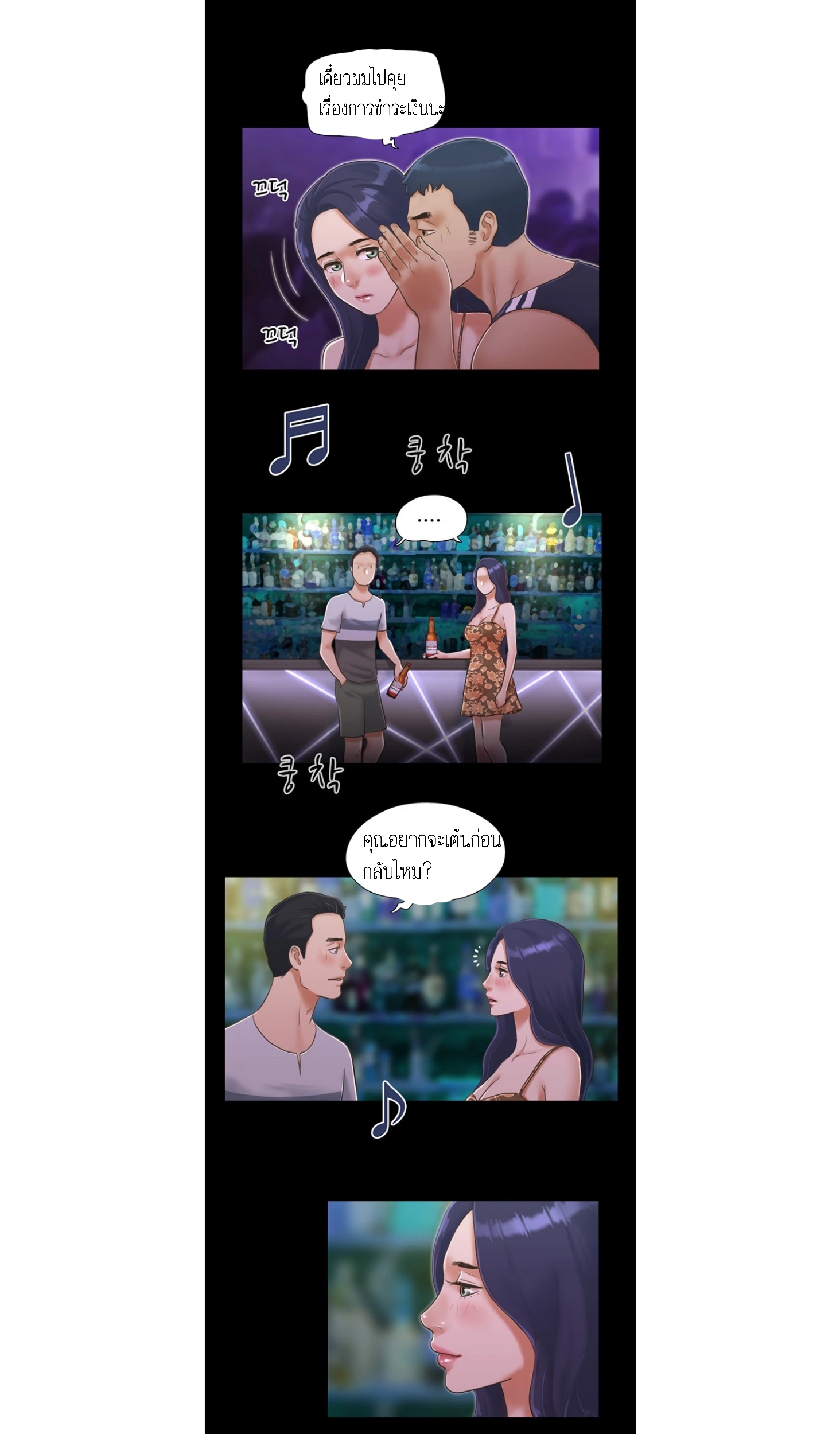 หน้า 21