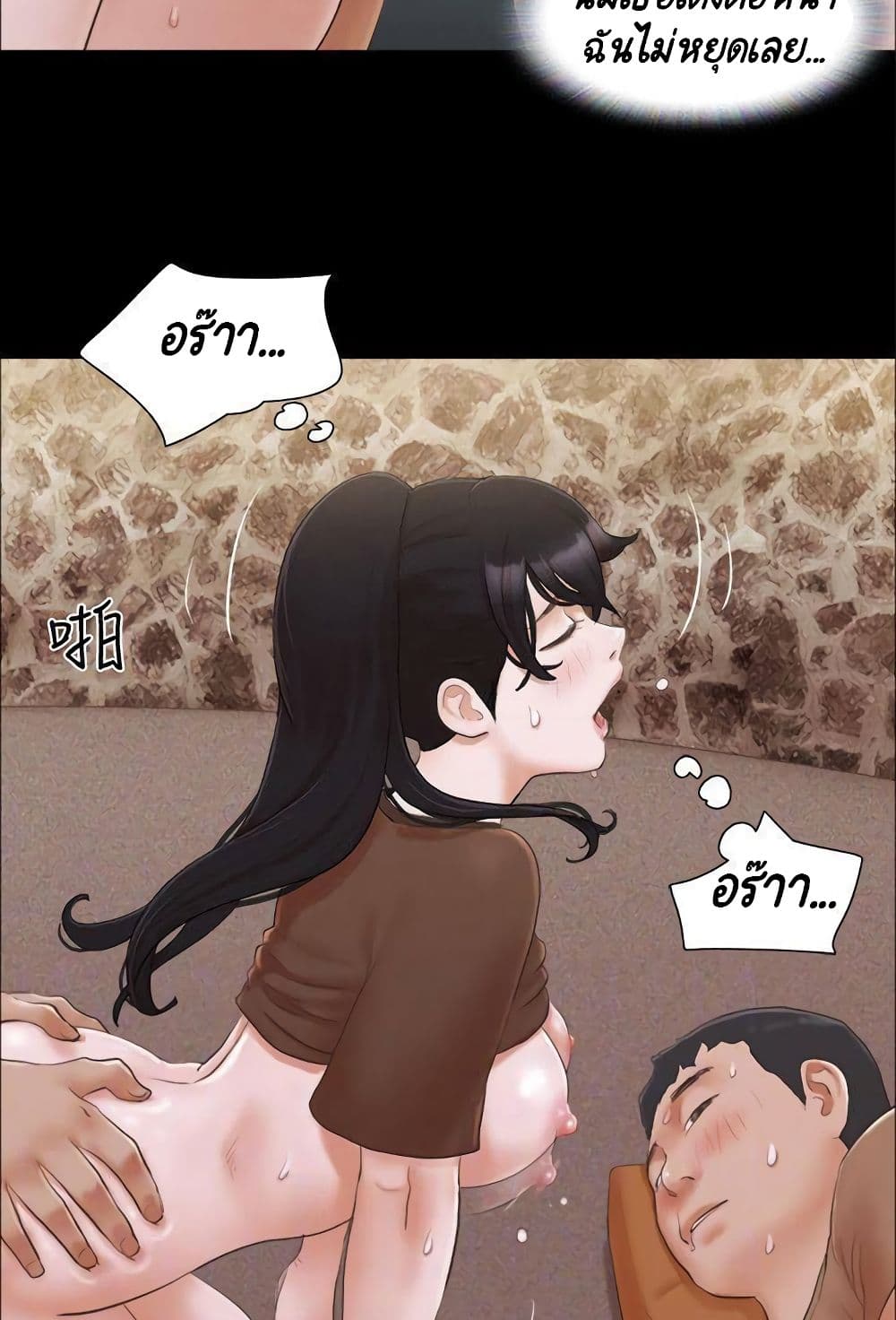 หน้า 18