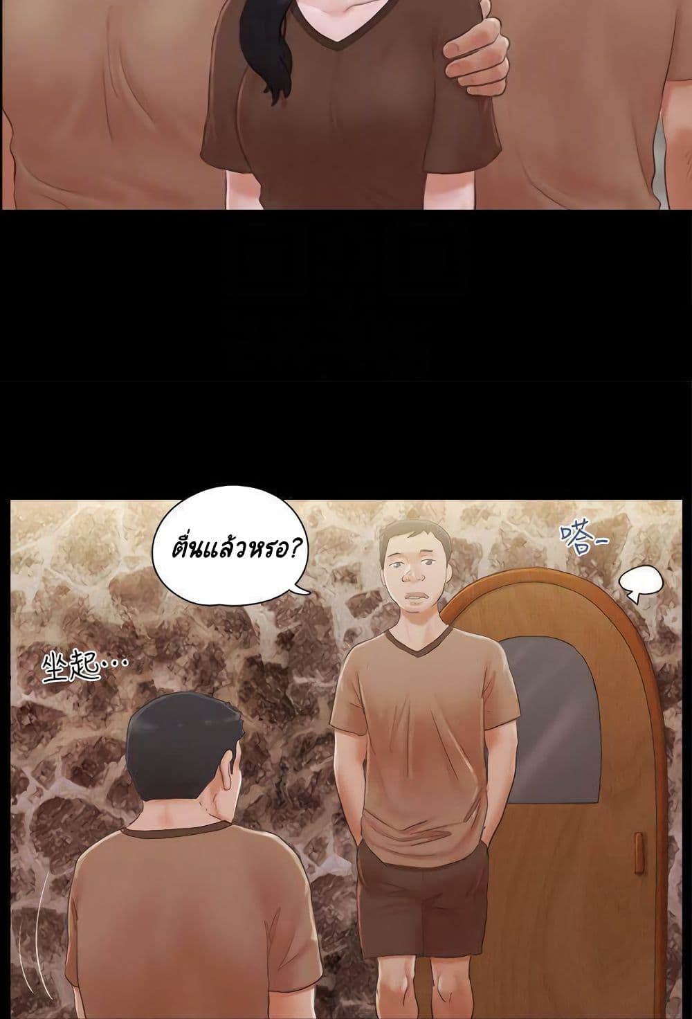 หน้า 33
