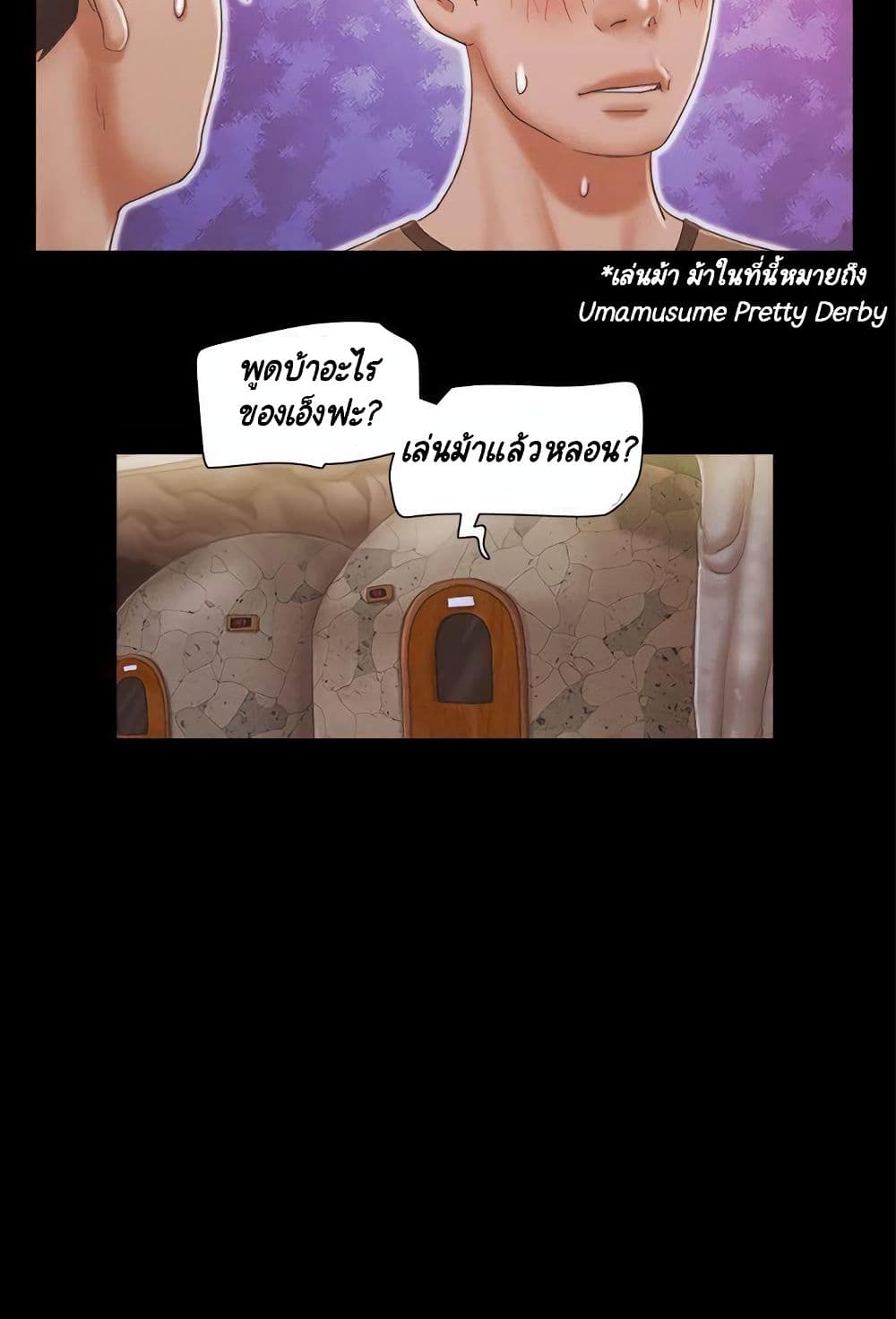 หน้า 35