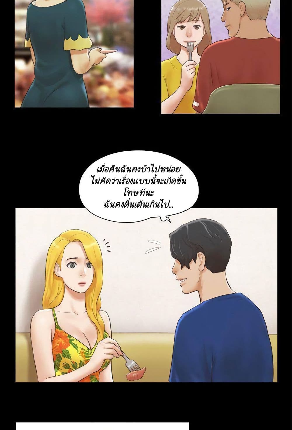 หน้า 43