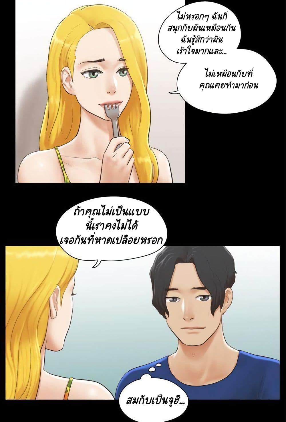 หน้า 44