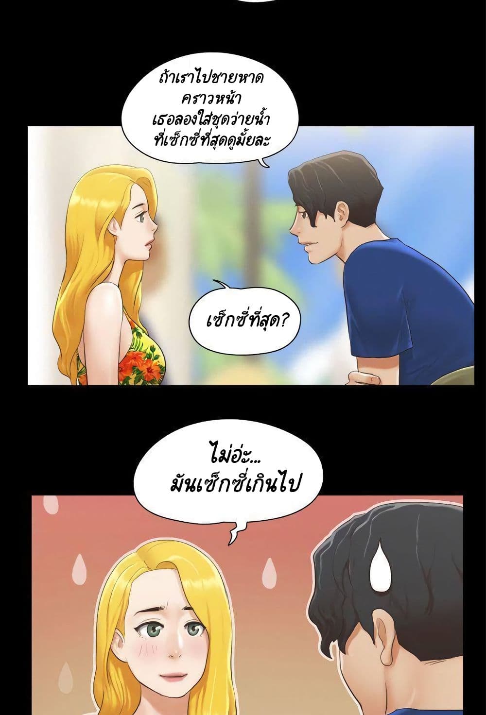 หน้า 45