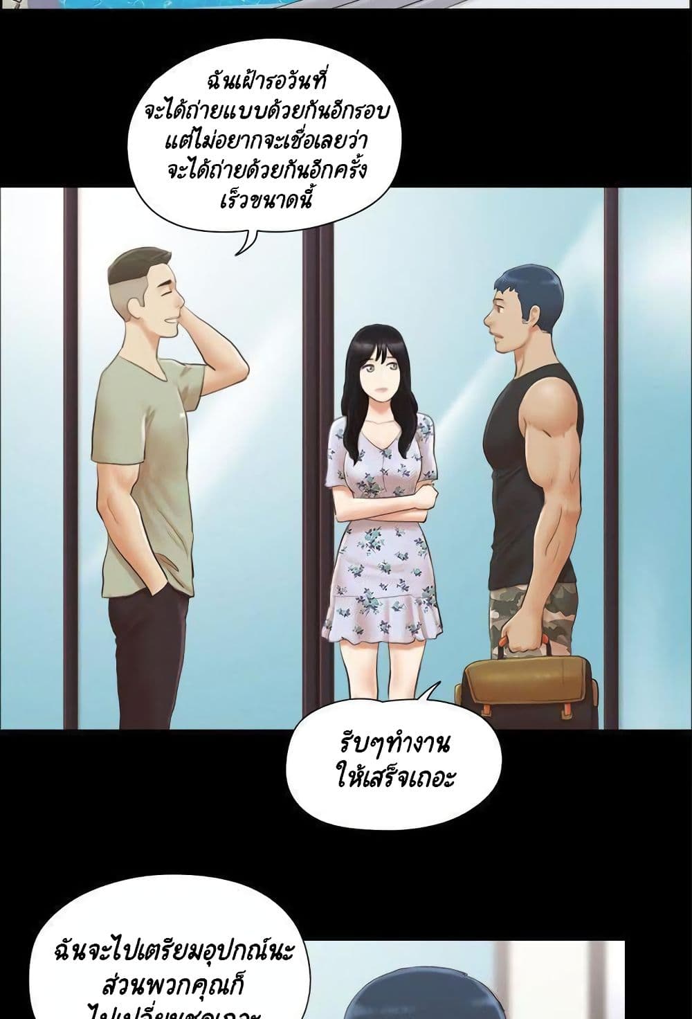 หน้า 49