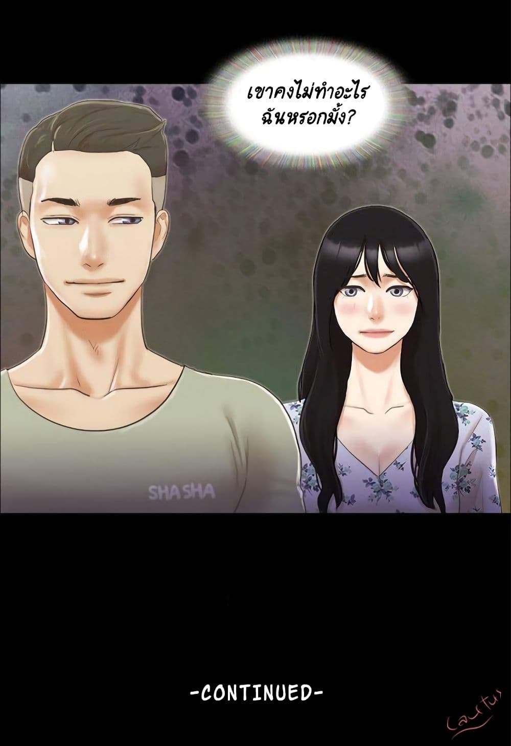 หน้า 51