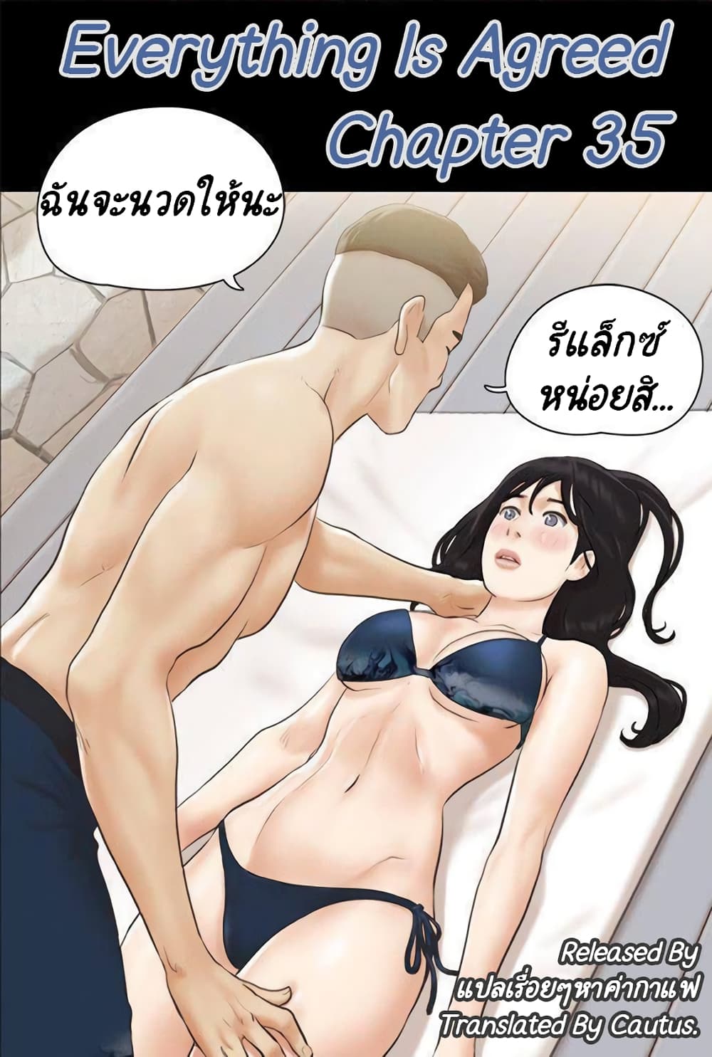 หน้า 1