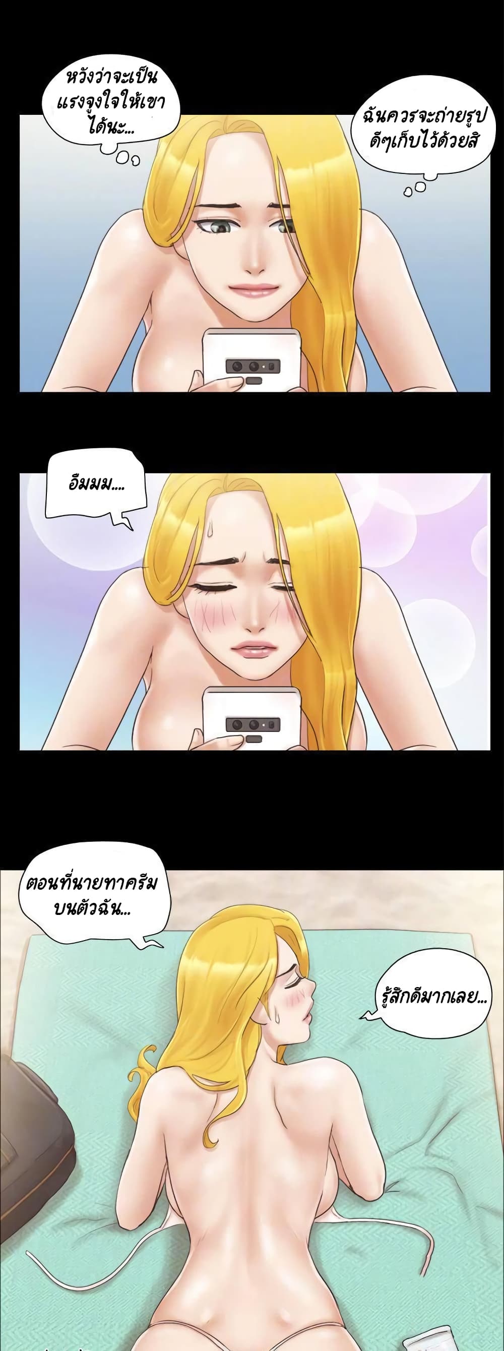หน้า 23