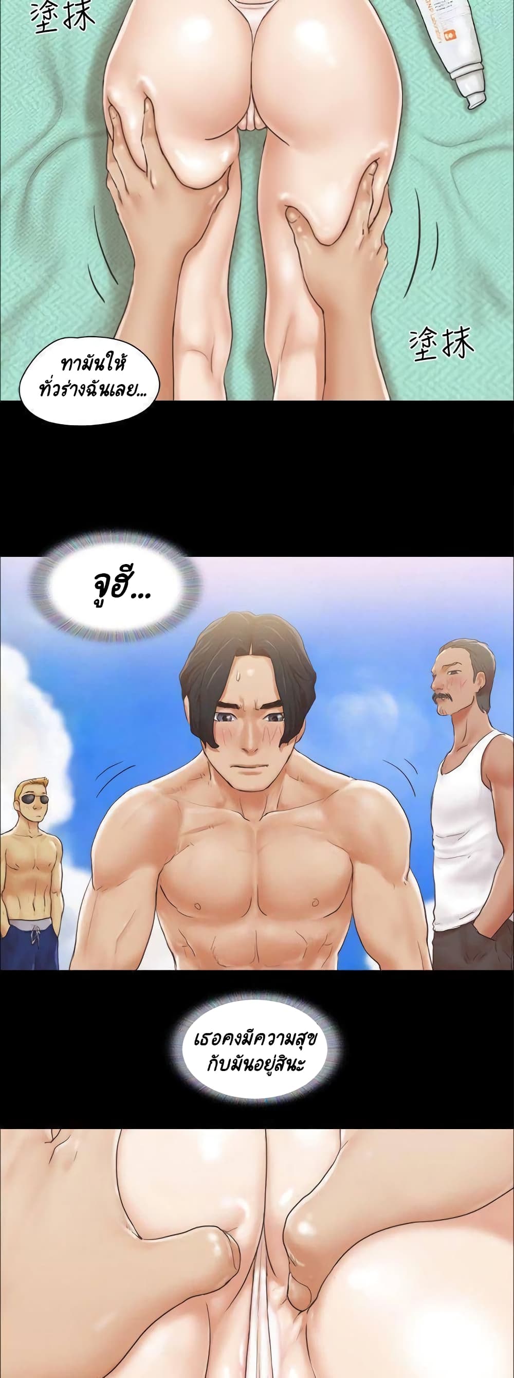 หน้า 24