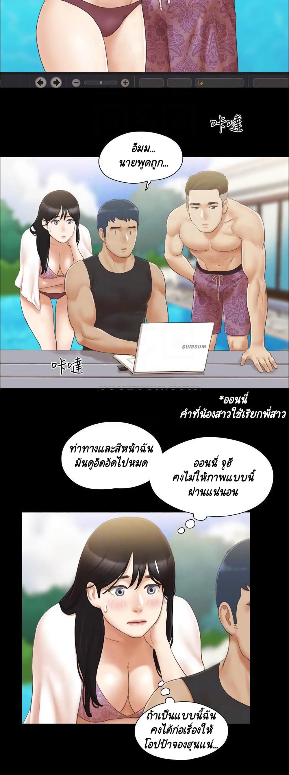 หน้า 7