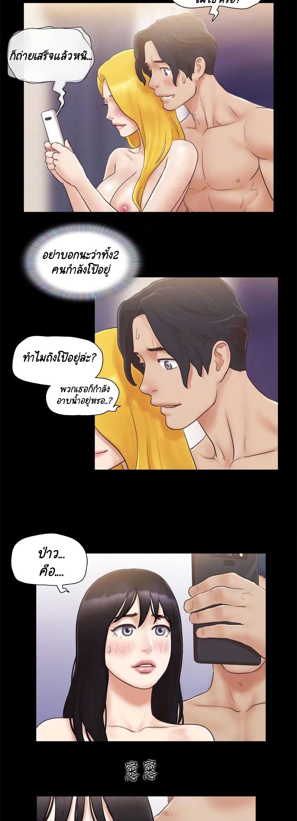 หน้า 18