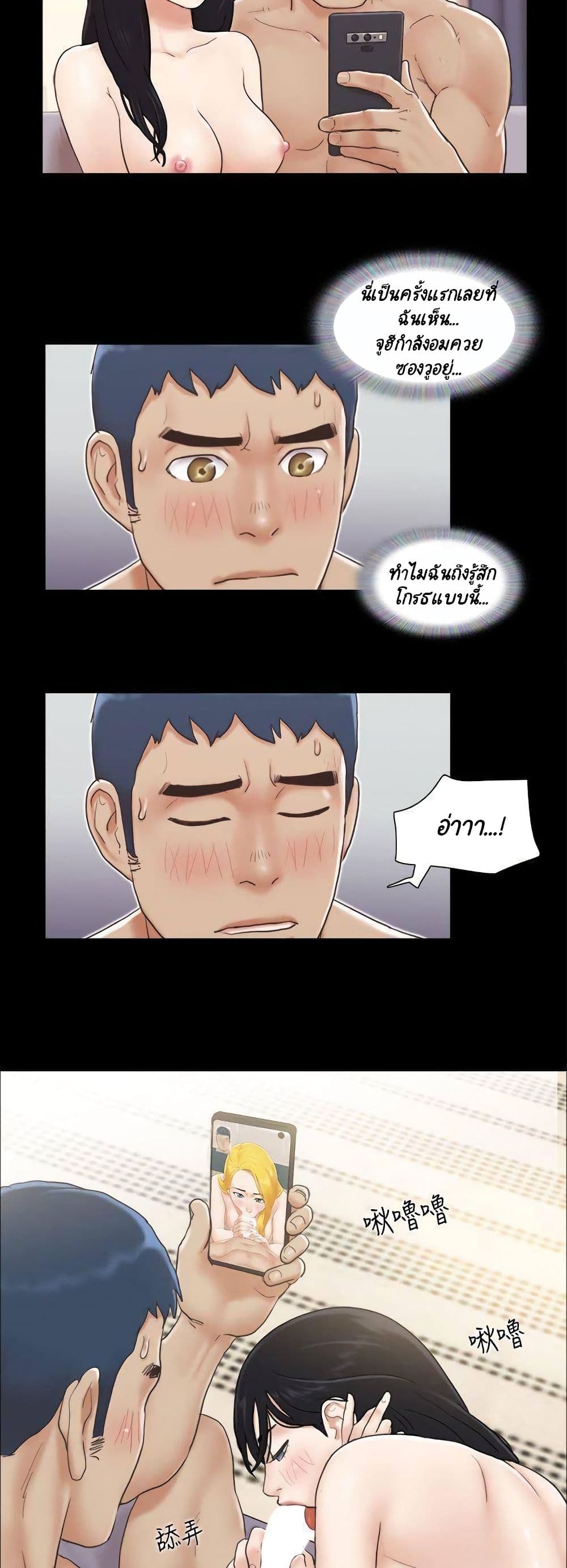 หน้า 23