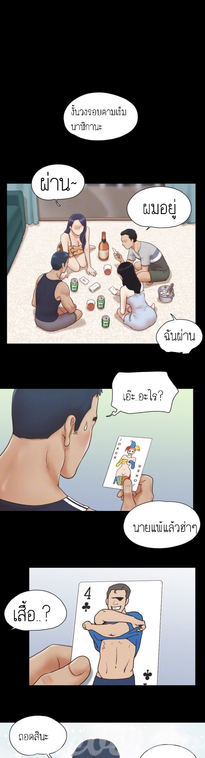 หน้า 12