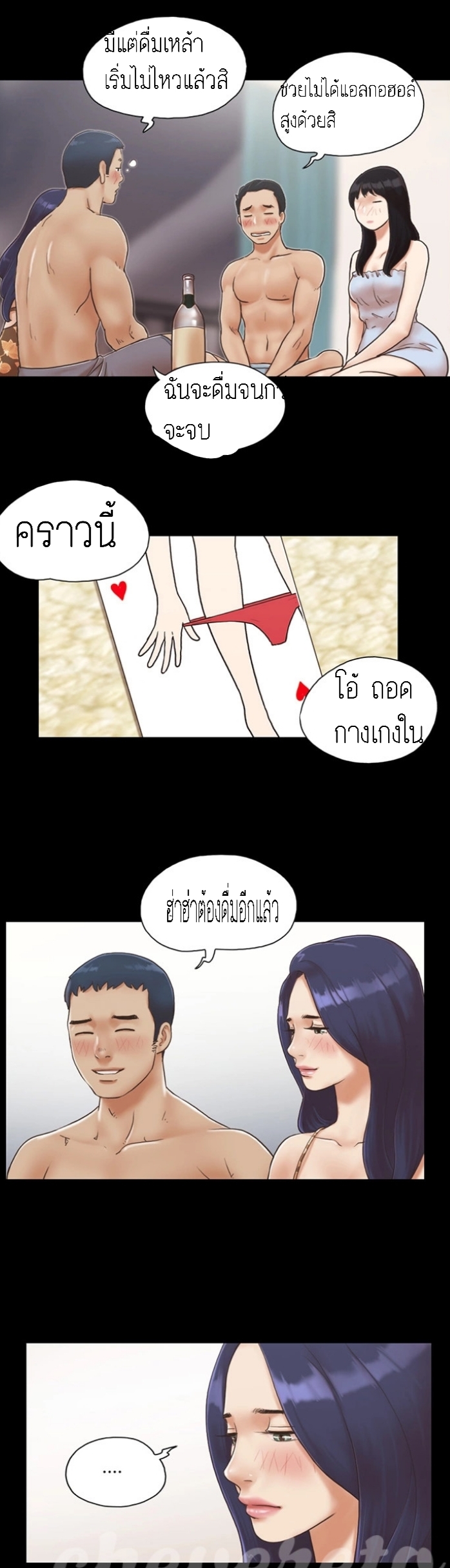 หน้า 17