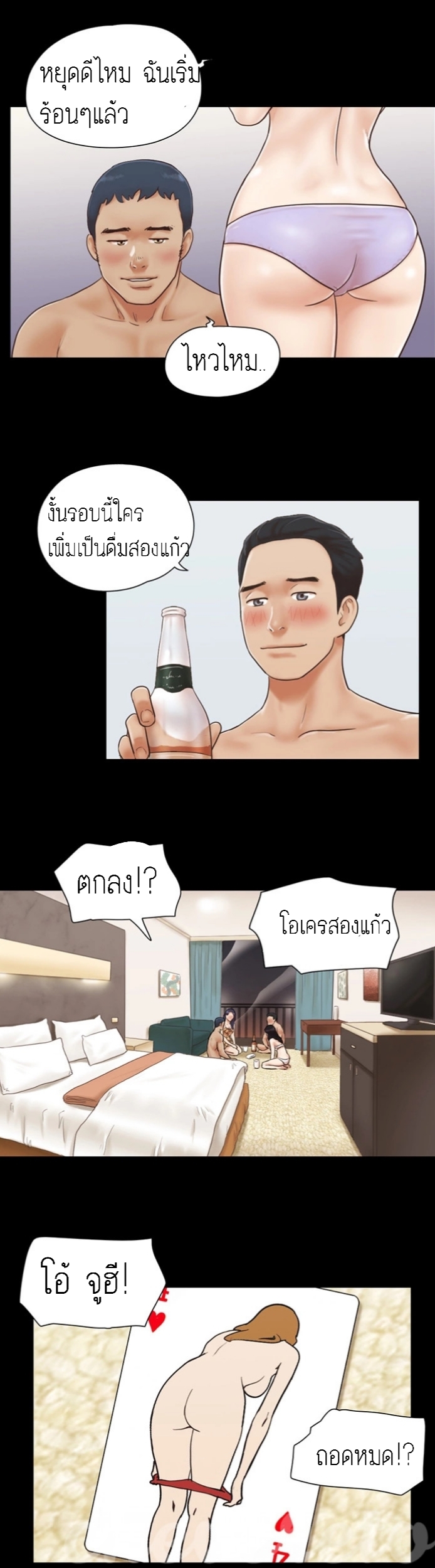 หน้า 22