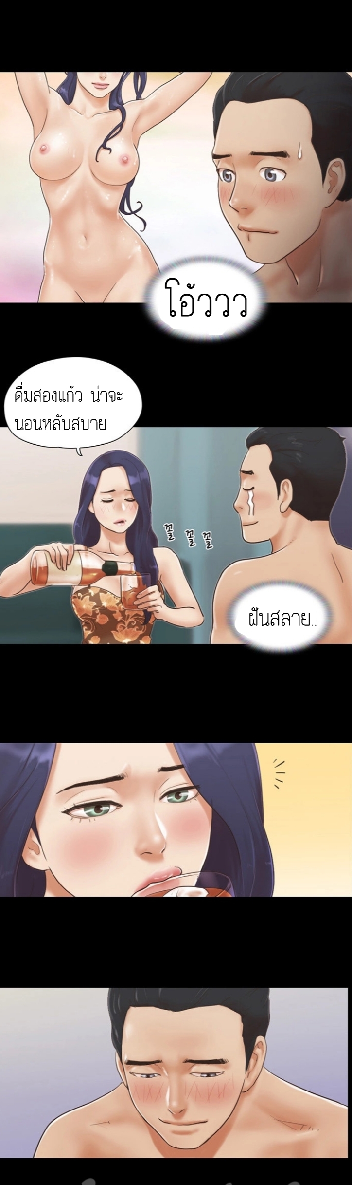 หน้า 23