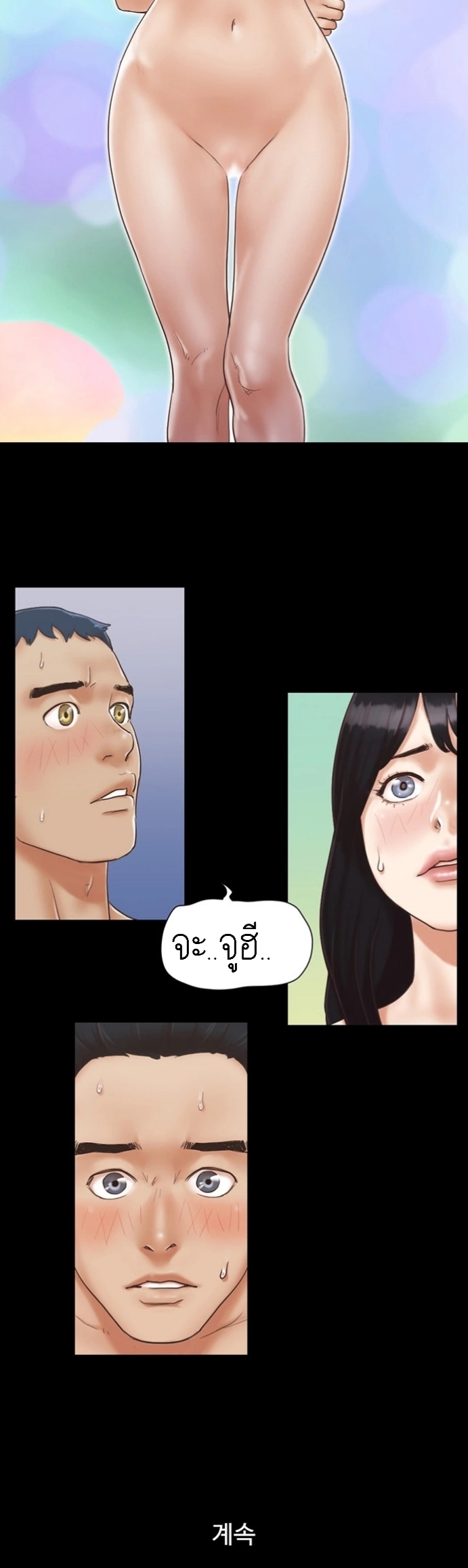 หน้า 25