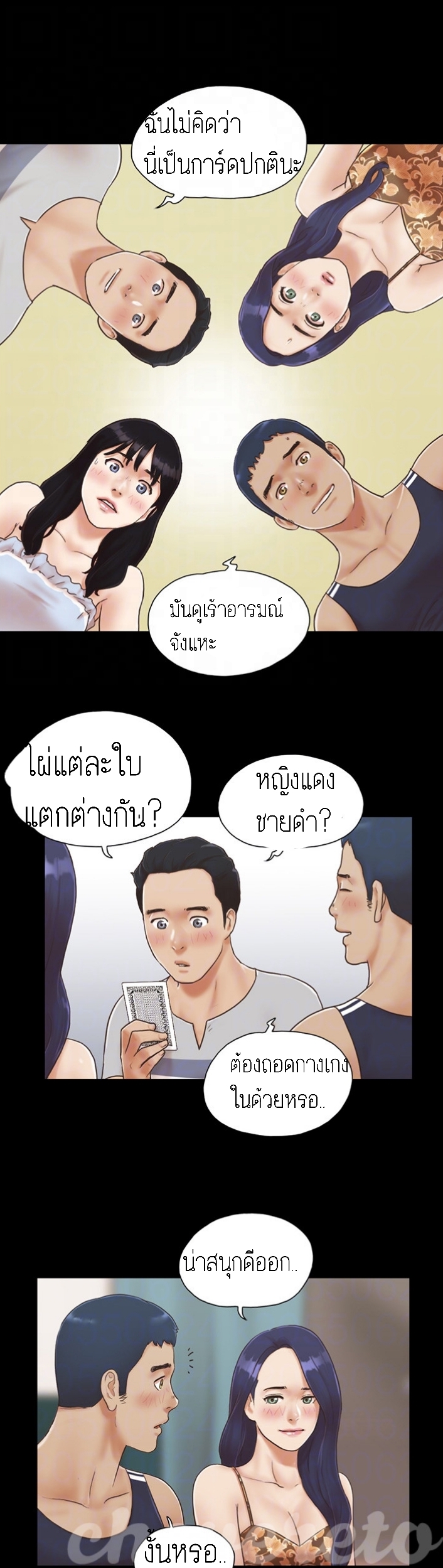 หน้า 10