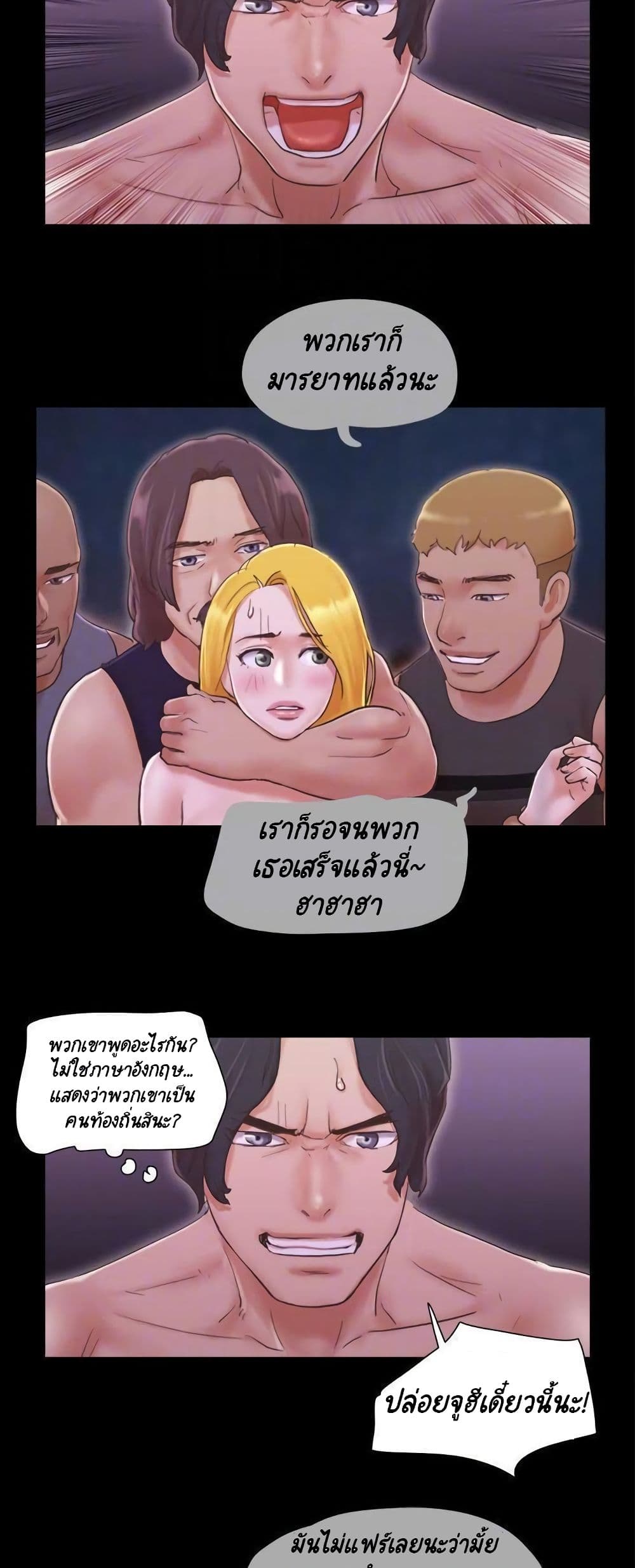 หน้า 17