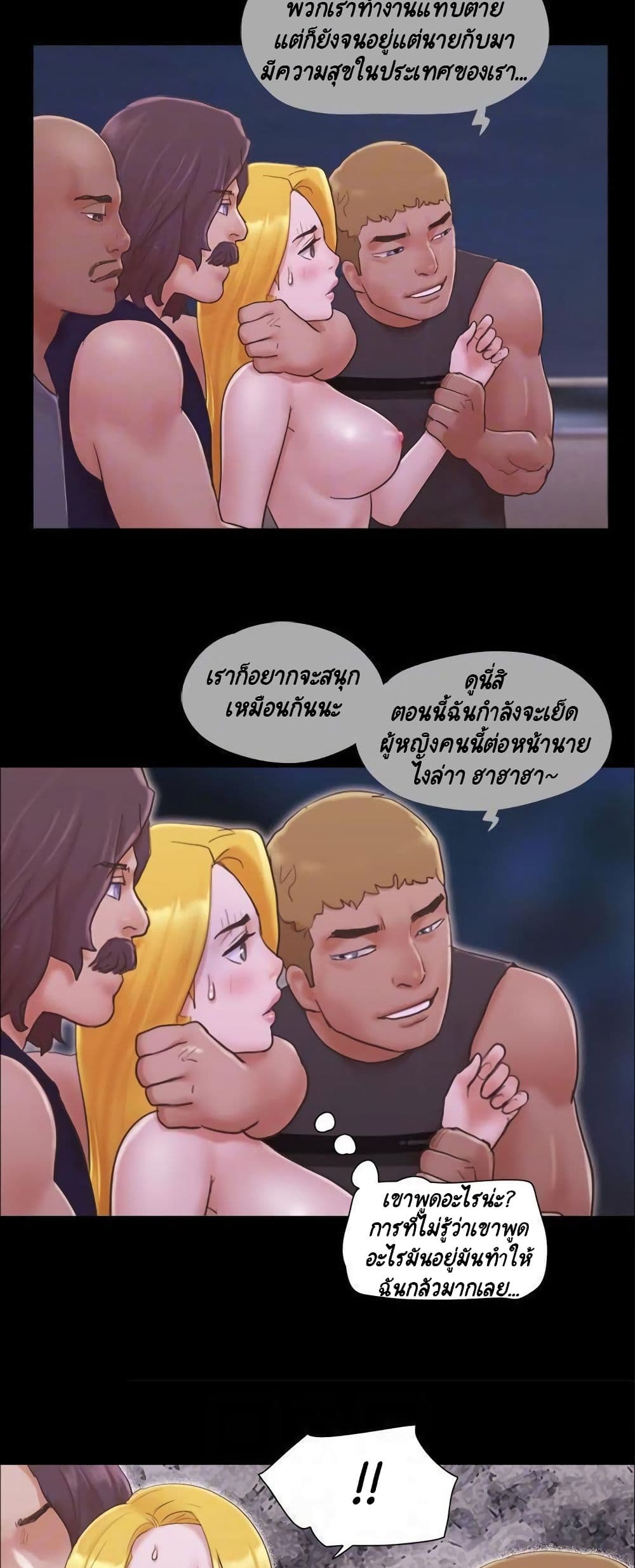 หน้า 18