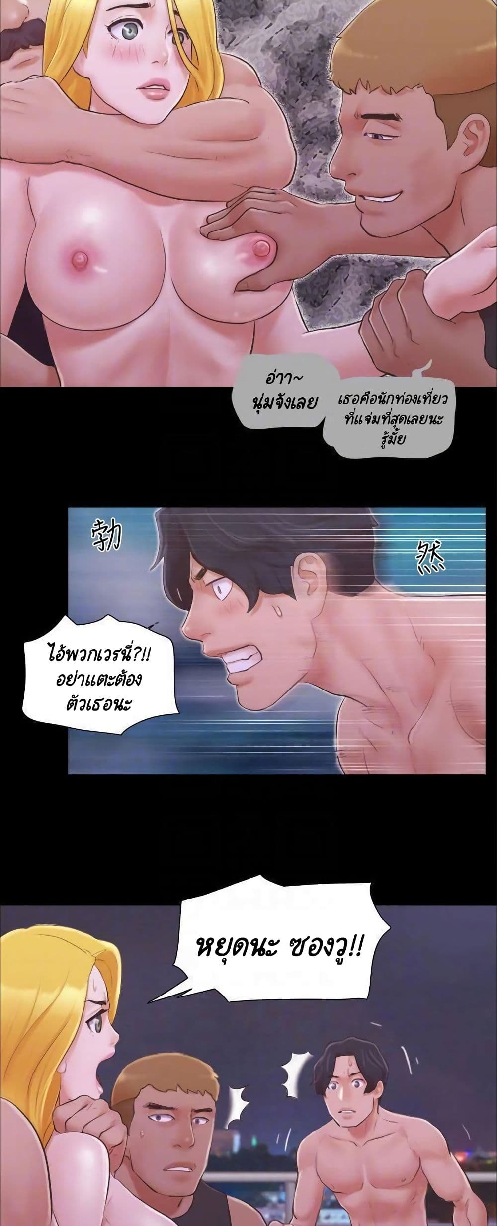 หน้า 19