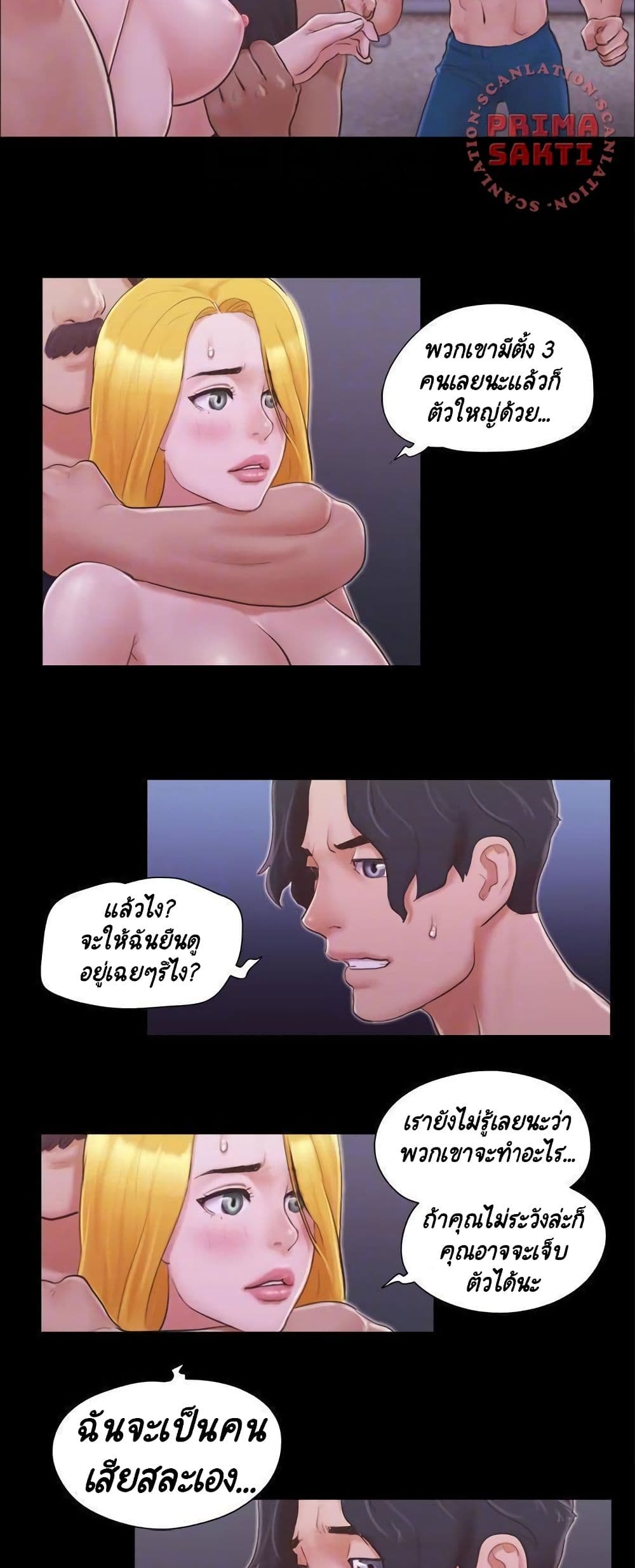 หน้า 20