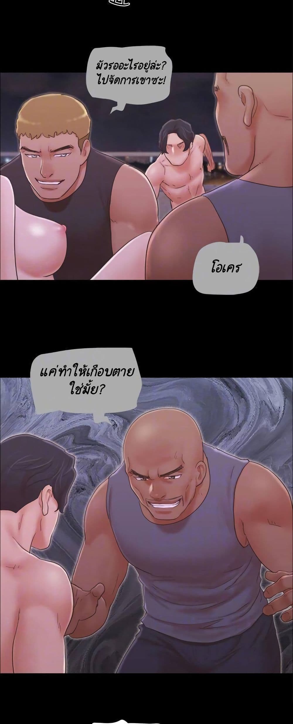 หน้า 23