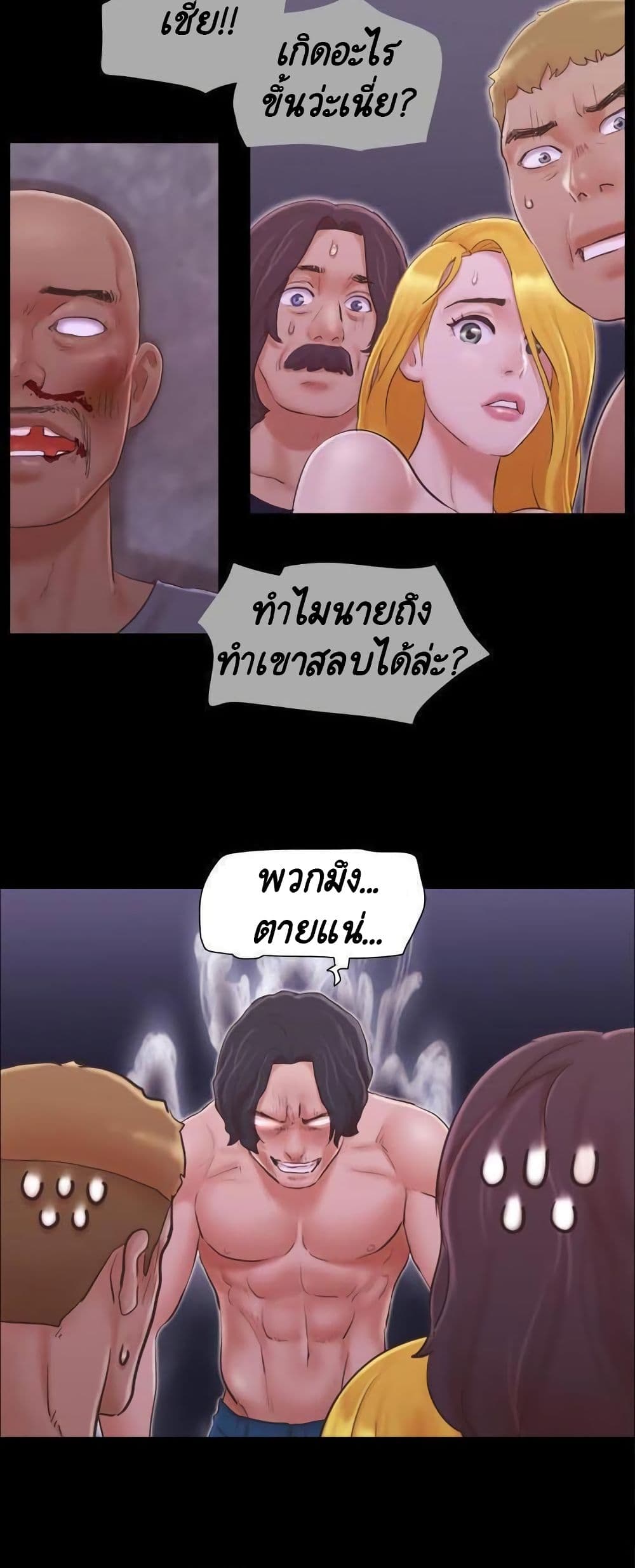 หน้า 29