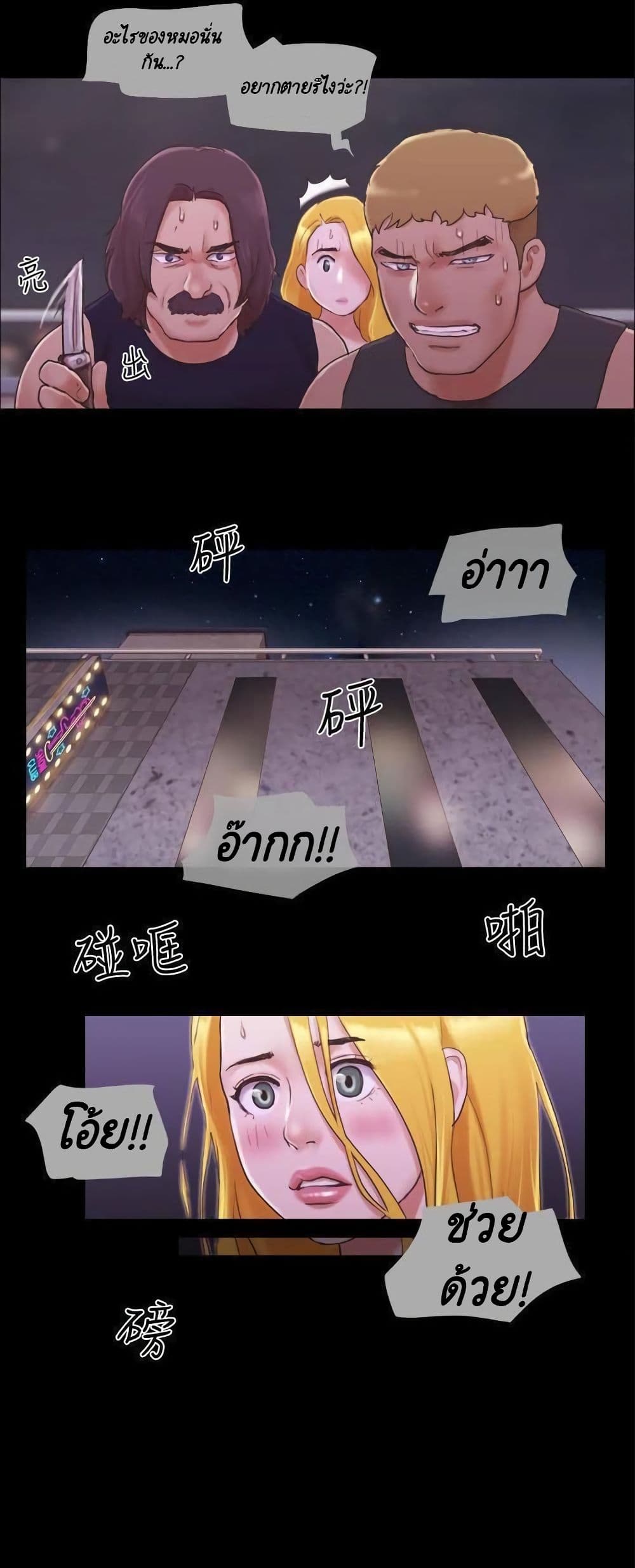 หน้า 30