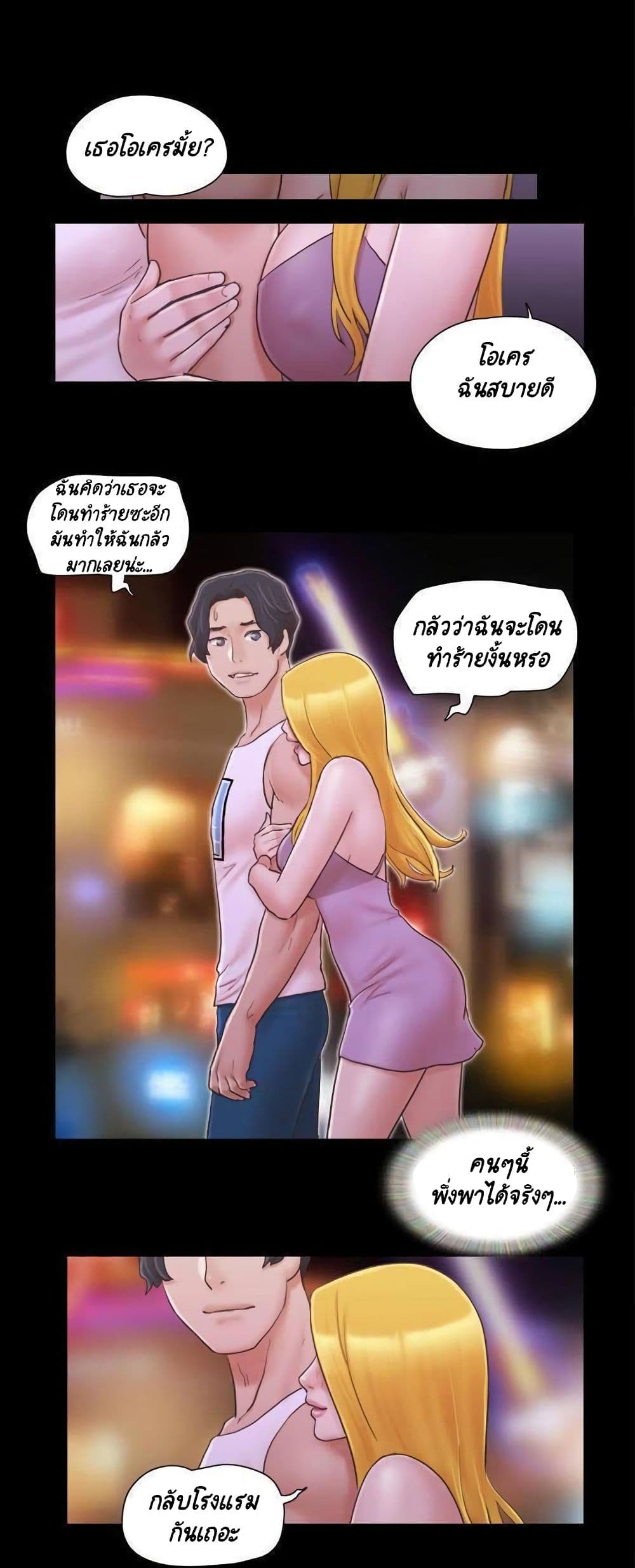 หน้า 31