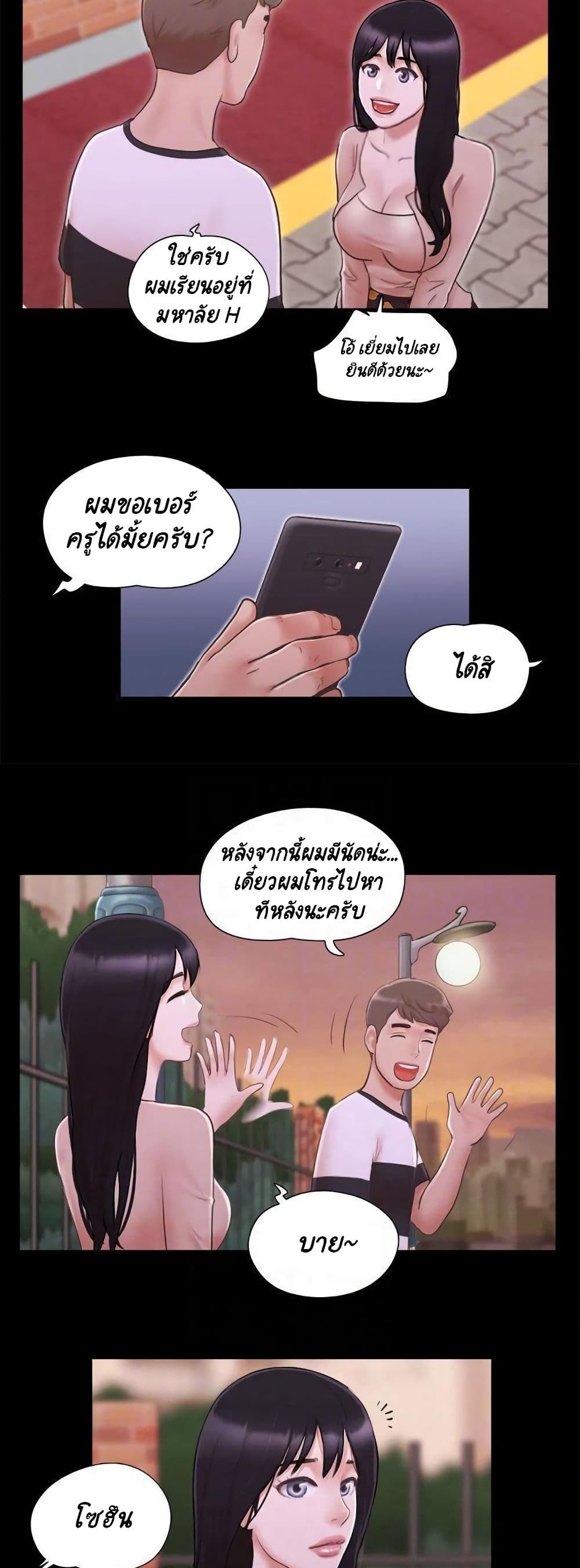หน้า 12