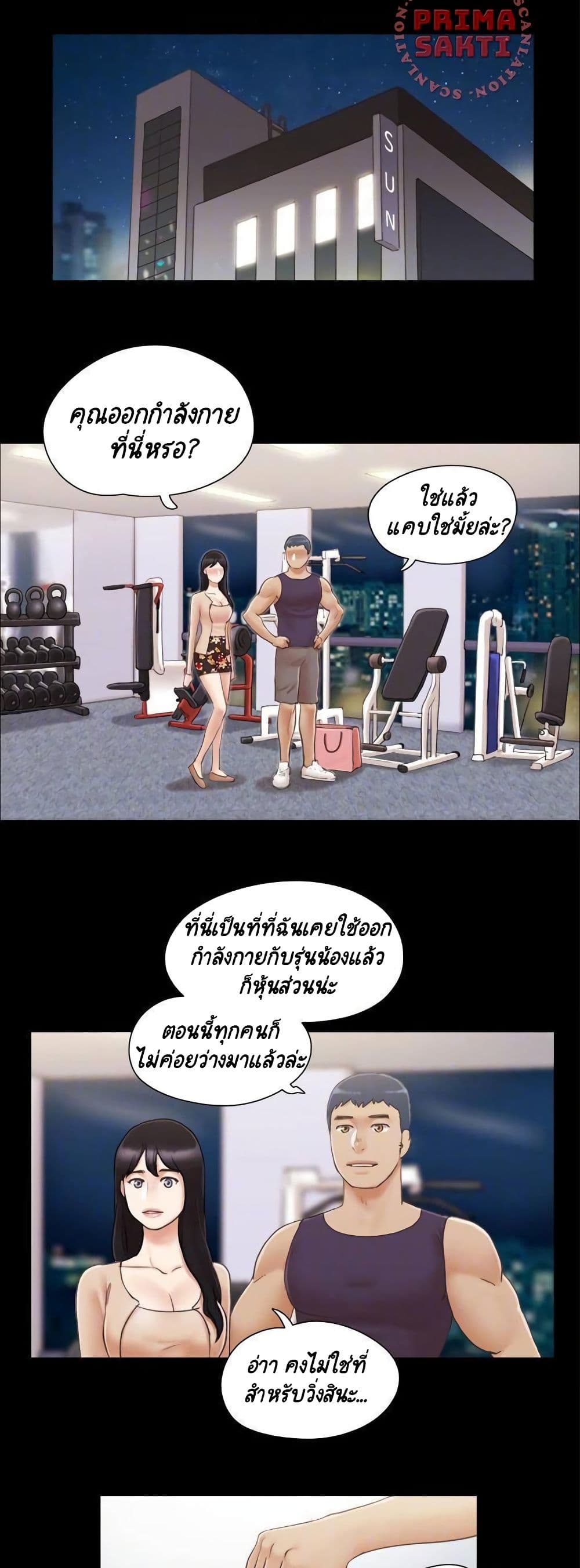 หน้า 16