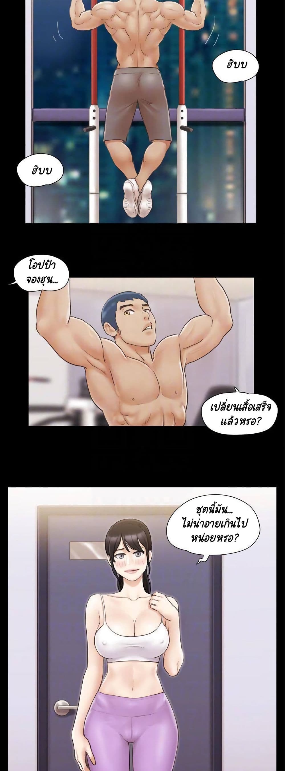 หน้า 18