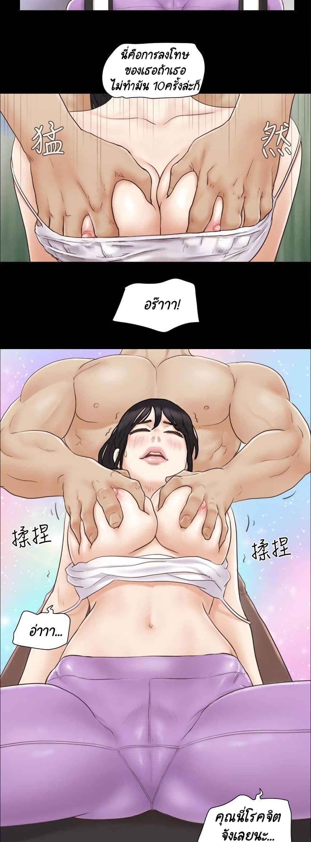 หน้า 23
