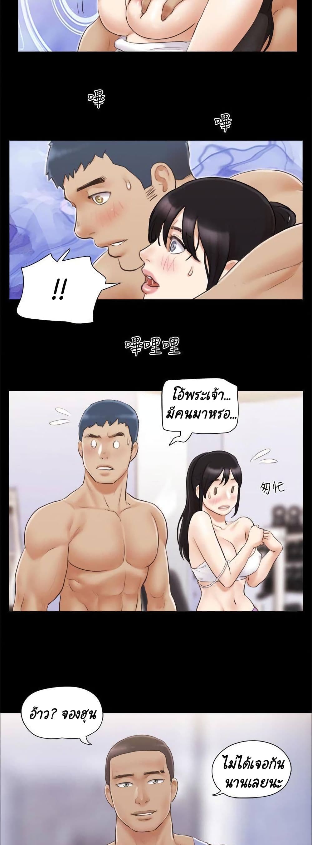 หน้า 26
