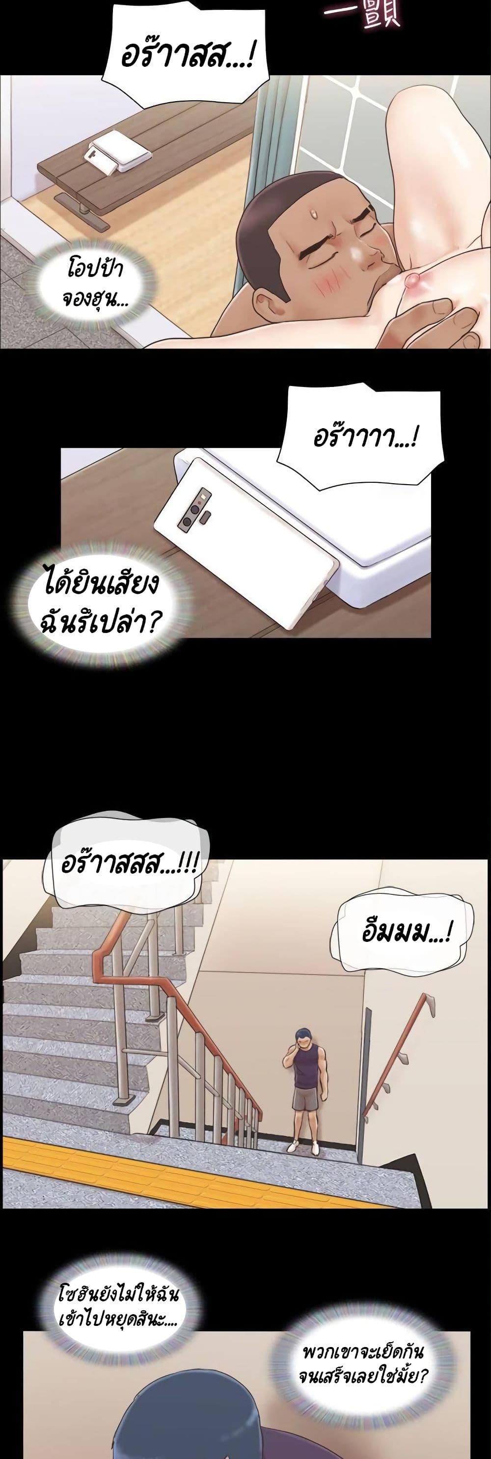 หน้า 26