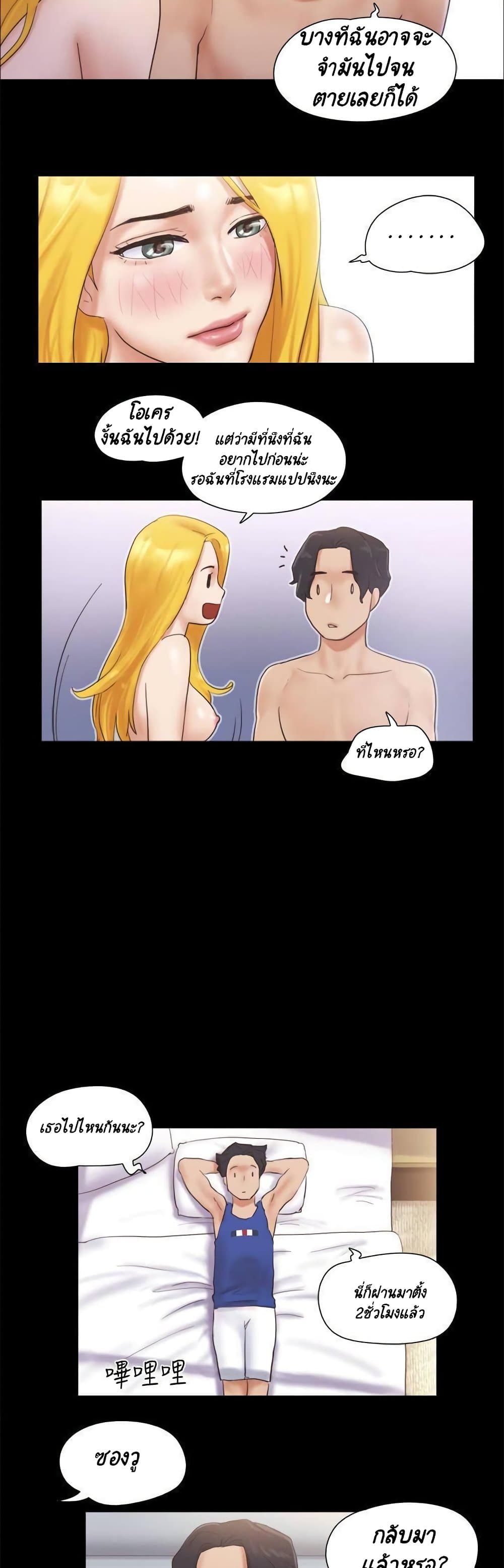 หน้า 24
