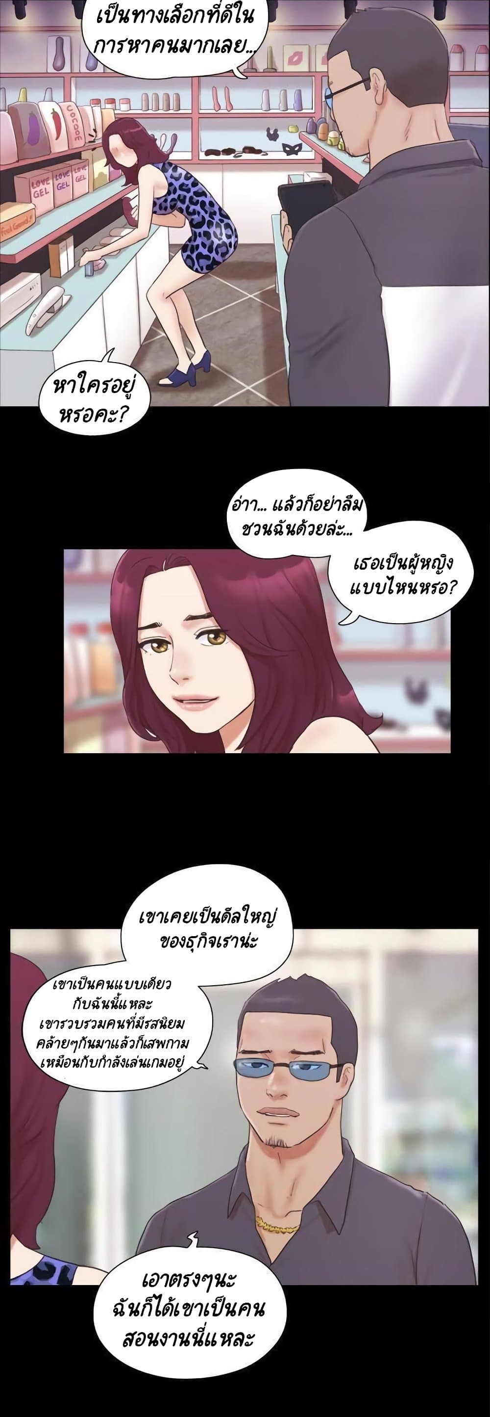 หน้า 23