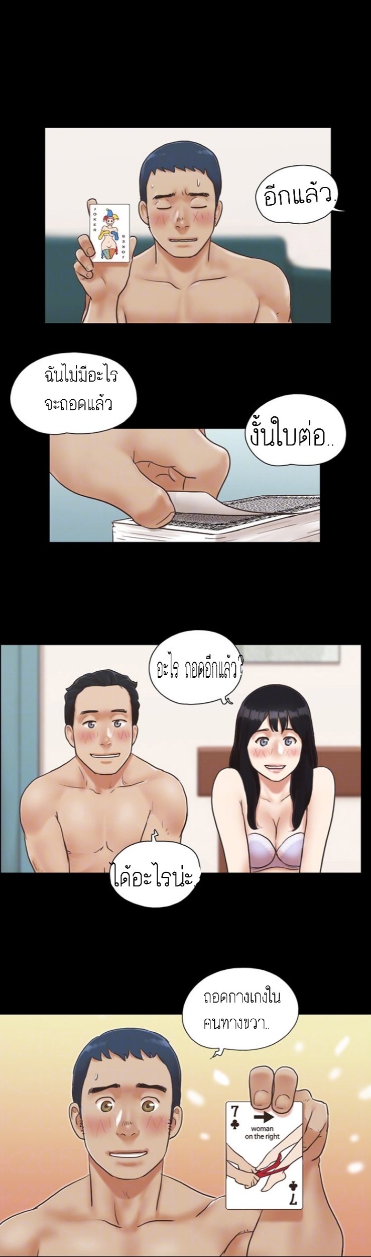 หน้า 14