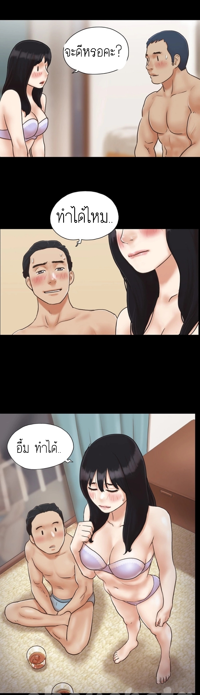 หน้า 15