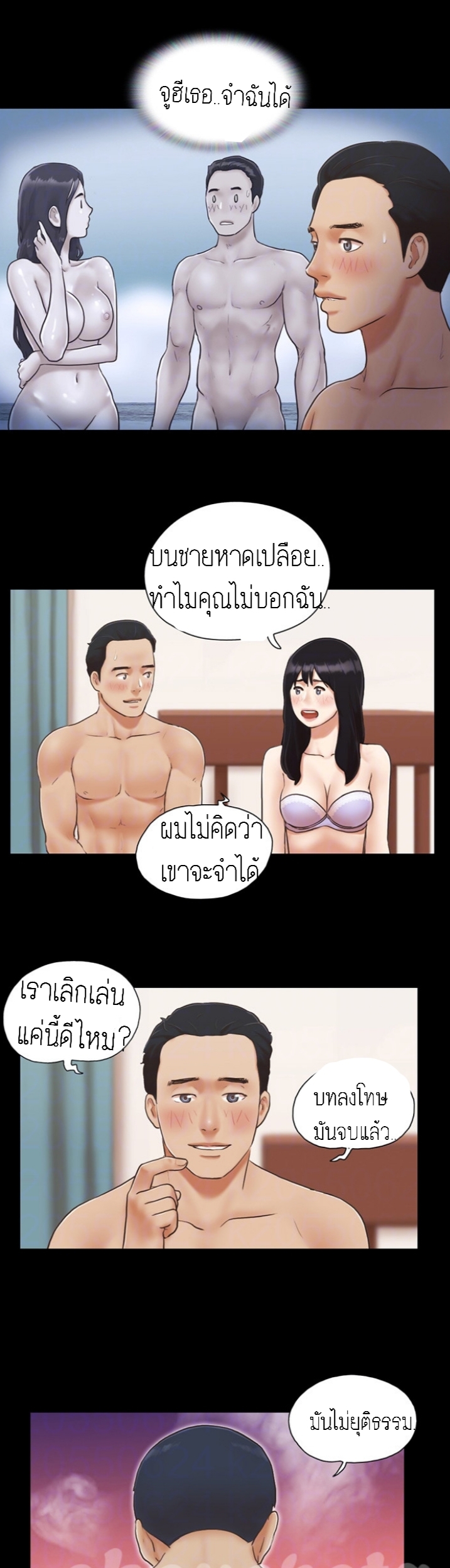 หน้า 4