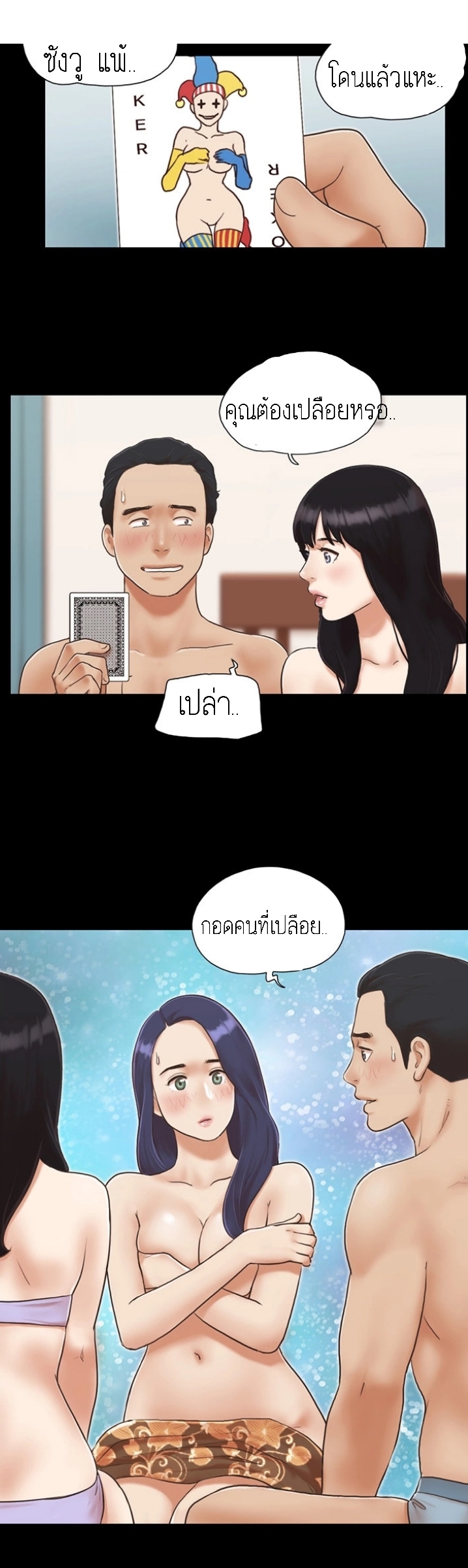 หน้า 7