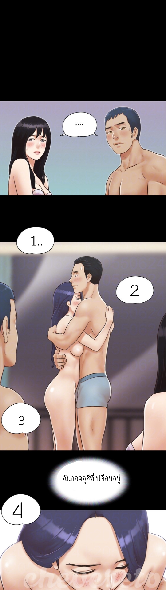 หน้า 8