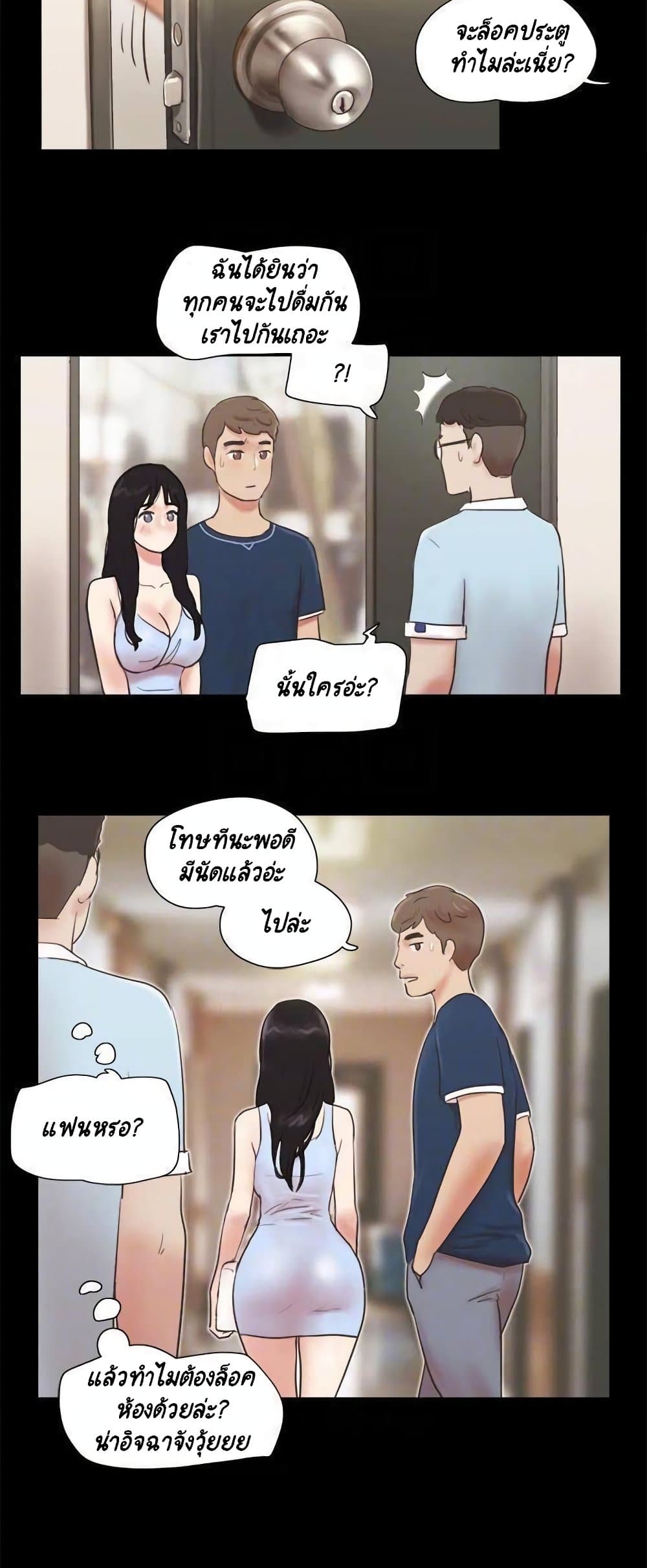 หน้า 19