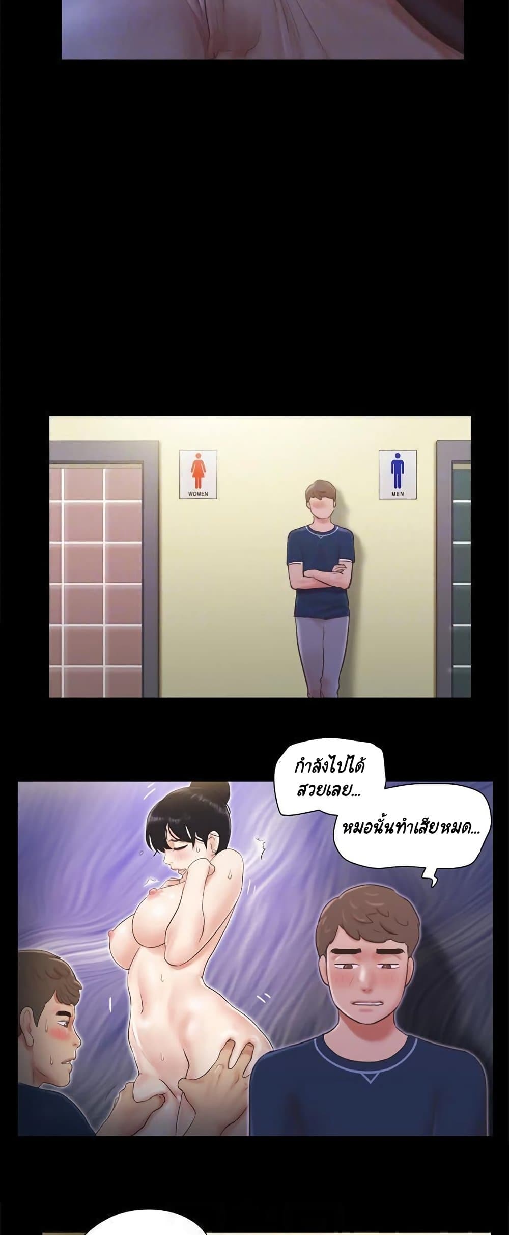 หน้า 21