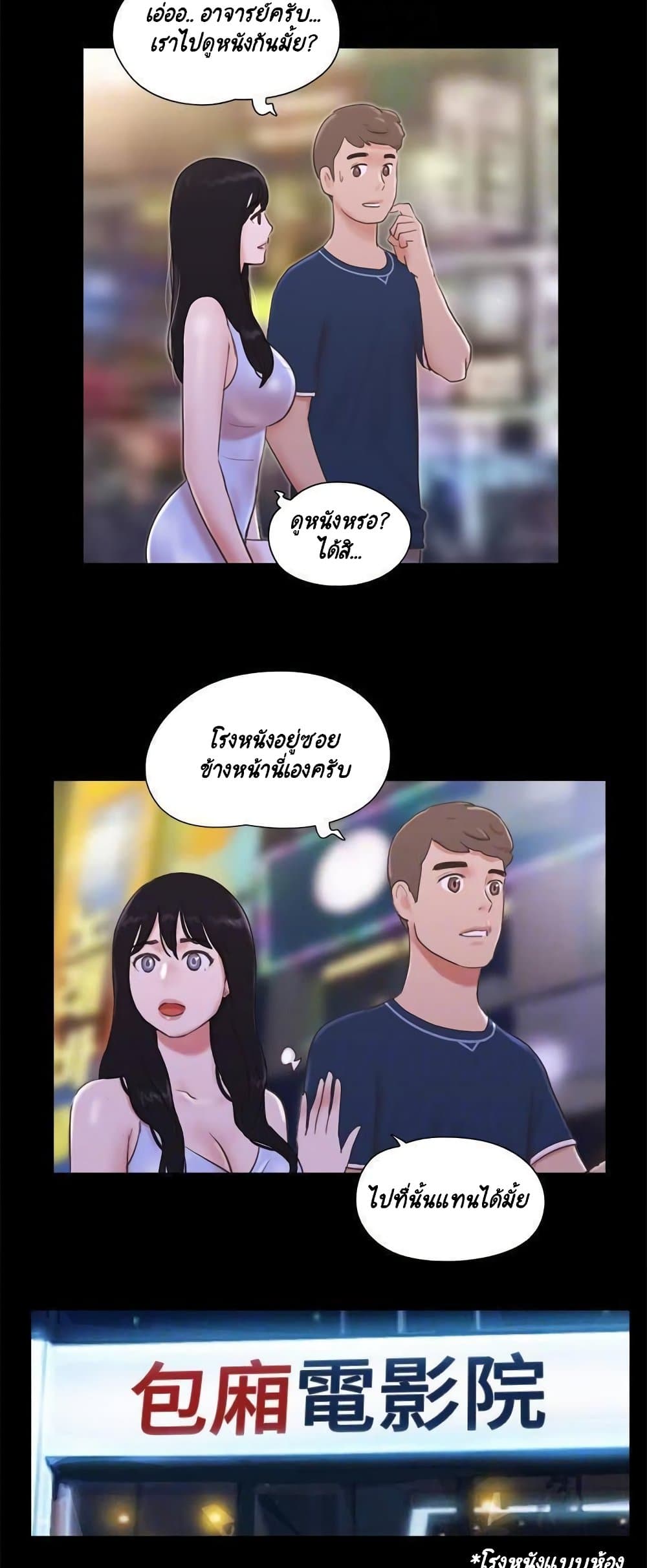 หน้า 23
