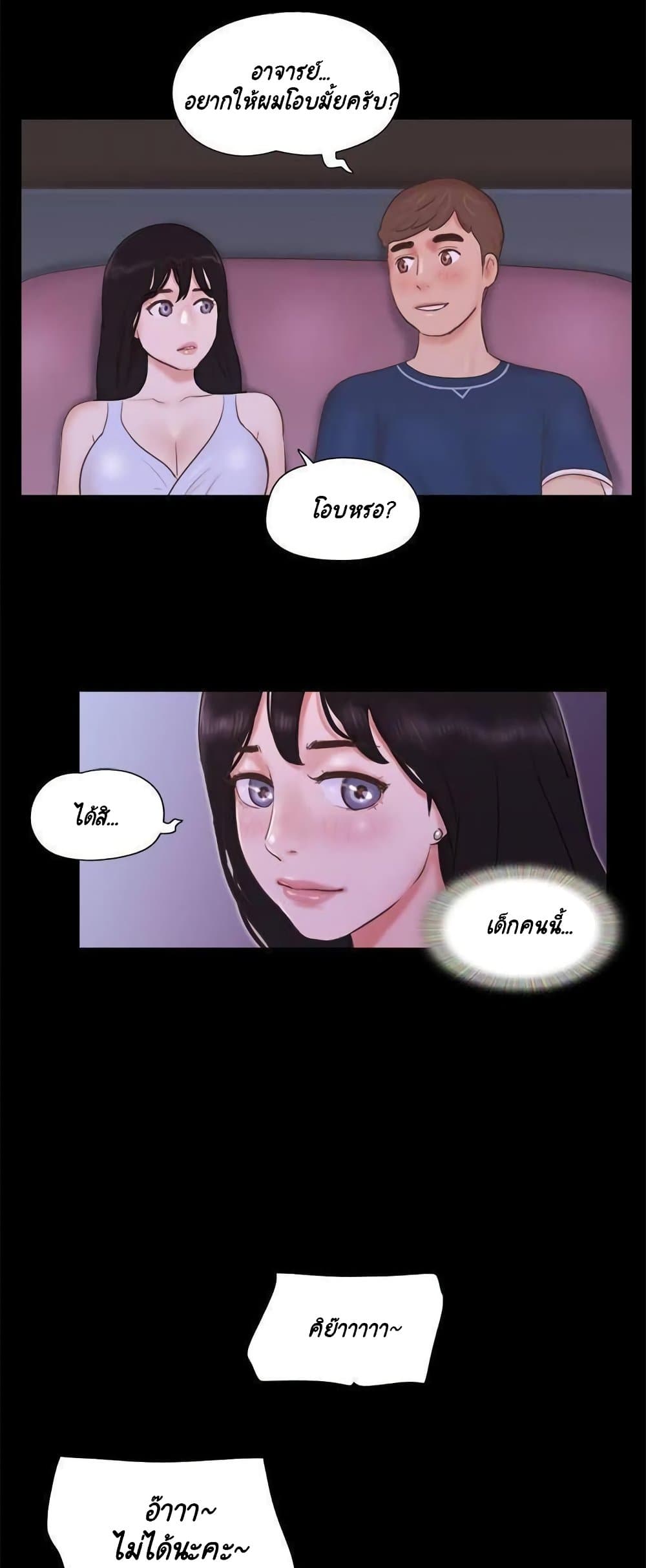 หน้า 26