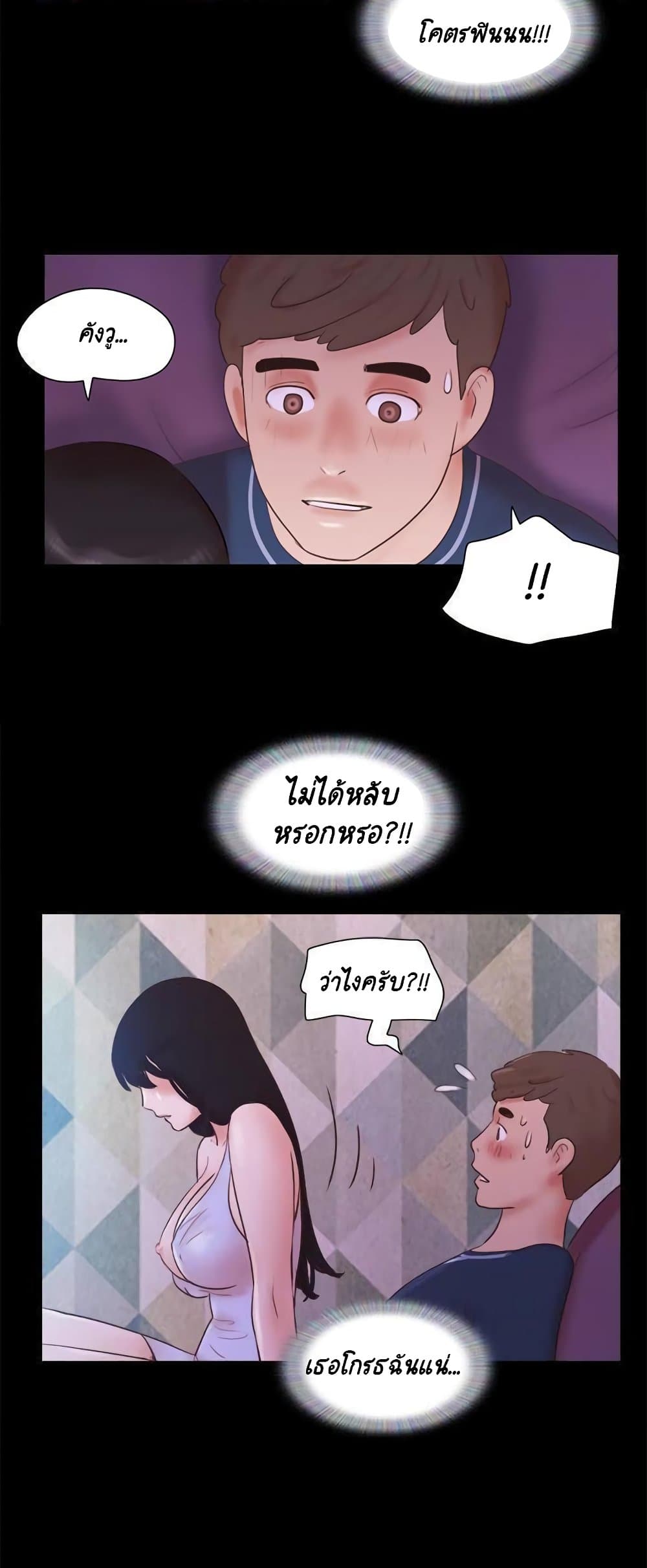 หน้า 30